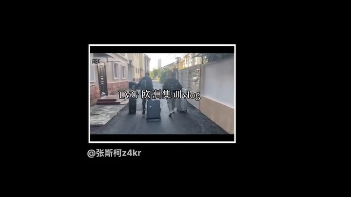 小伙子们加油