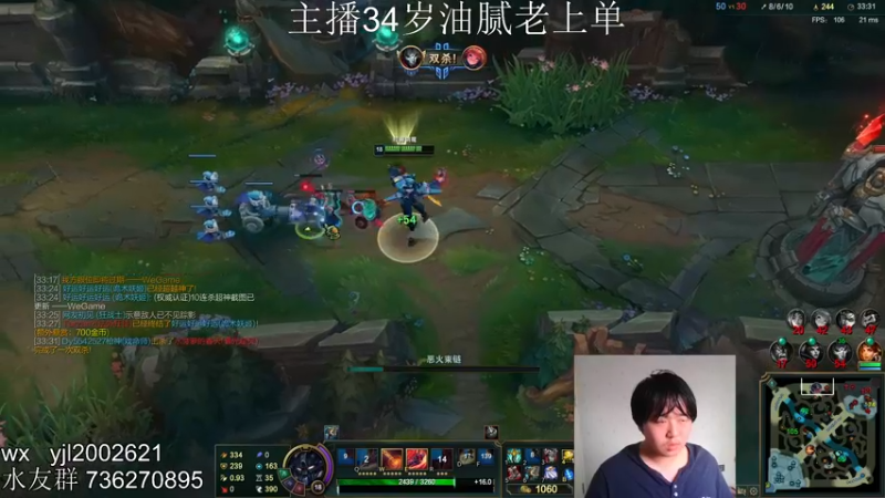 【2021-10-07 14点场】全能上单鸡老师：万豪剑魔铁男钻石教学