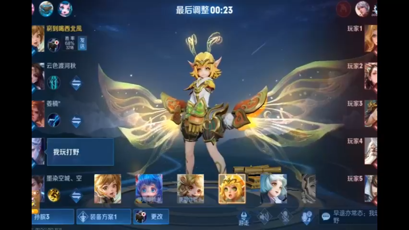 灵儿直播集锦10