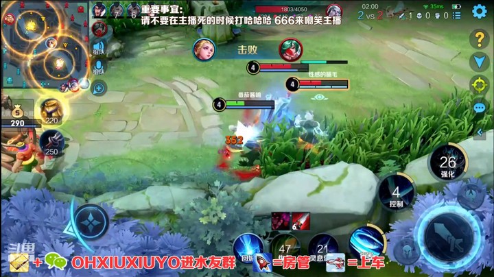 铠精彩双杀