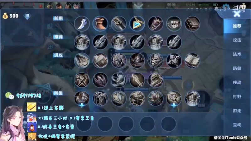 国服露娜带粉日常408