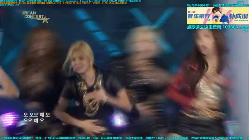 【2021-10-10 13点场】彼岸KARA：祝贺朴成训担任音银MC