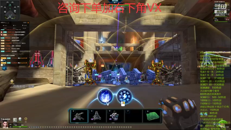 【2021-10-06 04点场】易哥带你玩游戏：无尽-经验-塔防极品-线索-深渊-活动进