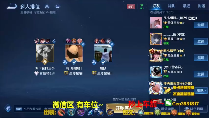 【2021-10-10 08点场】Cen如今：国服达摩，骚操作，实力带粉!!!