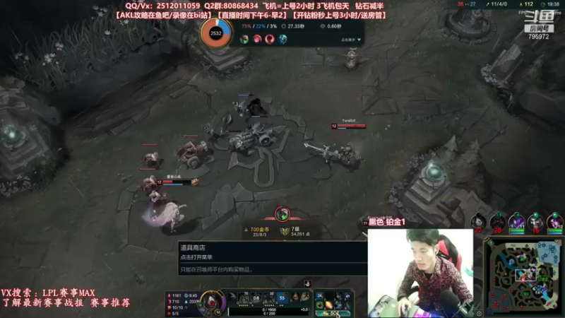 【2021-10-10 20点场】Akl托尼老师：世界顶尖阿卡丽：极致细节教学！