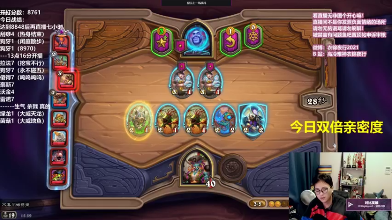 【2021-10-10 15点场】衣锦夜行：周末愉快，双倍亲密度