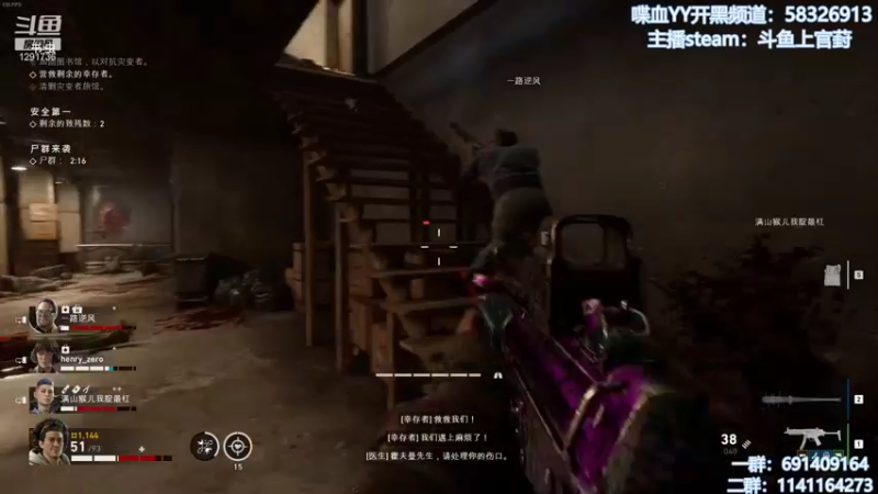 【2021-10-10 13点场】上官葑：喋血复仇  有问必答