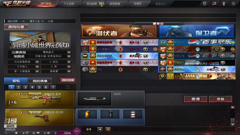 【2021-10-08 23点场】NG南瓜哟：办卡都、嘟嘟嘟嘟