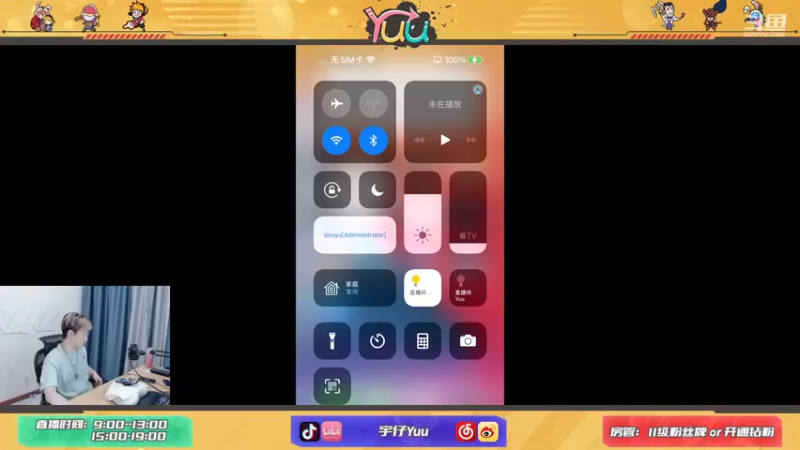 【2021-10-10 09点场】宇仔Yuu：宇仔：顶级AD卡莎教学！周末荧光棒送起来