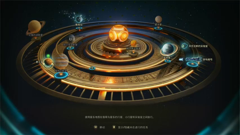 【2021-10-10 13点场】shou狩猎lie：玩游戏机XBOXSX：天外世界