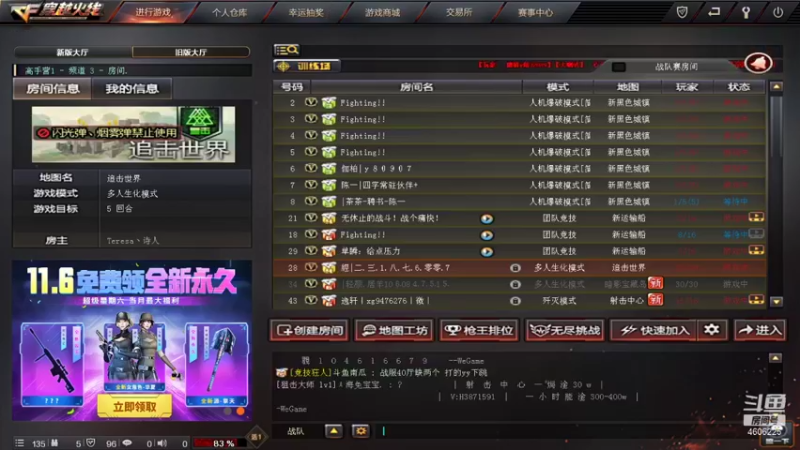【2021-10-06 19点场】NG南瓜哟：办卡都、嘟嘟嘟嘟