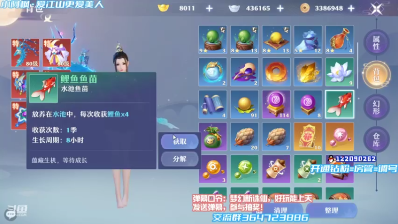 【2021-10-09 22点场】冫林蛋大丷：今天画面延迟30S