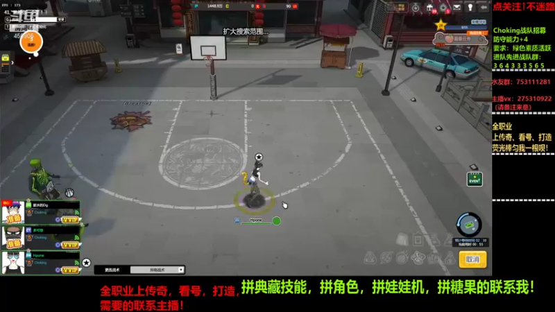 【2021-10-10 17点场】楚楚YJ：眼睛要深呼吸！