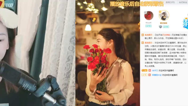 【2021-10-10 11点场】林芊又：唱歌主播耐看型❤