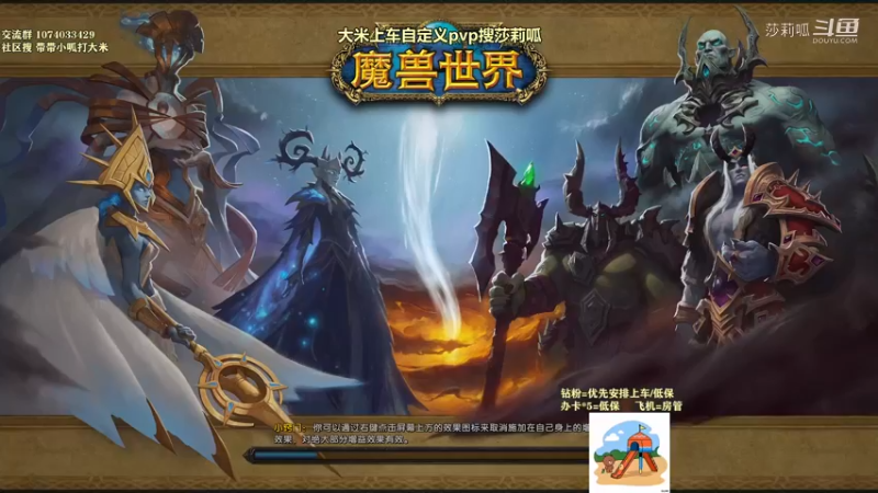 【 2021-10-05 10点场】莎莉呱：深夜尬聊模式