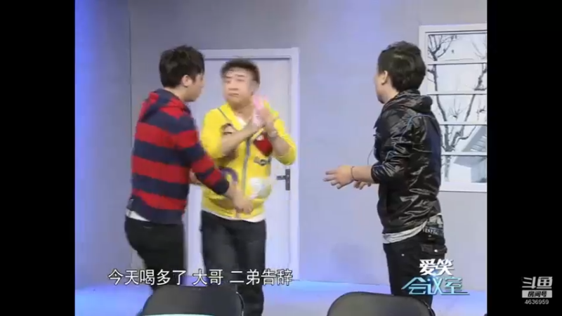 【2021-10-10 16点场】爱笑会议室：爱笑会议室，让你开心每一天！