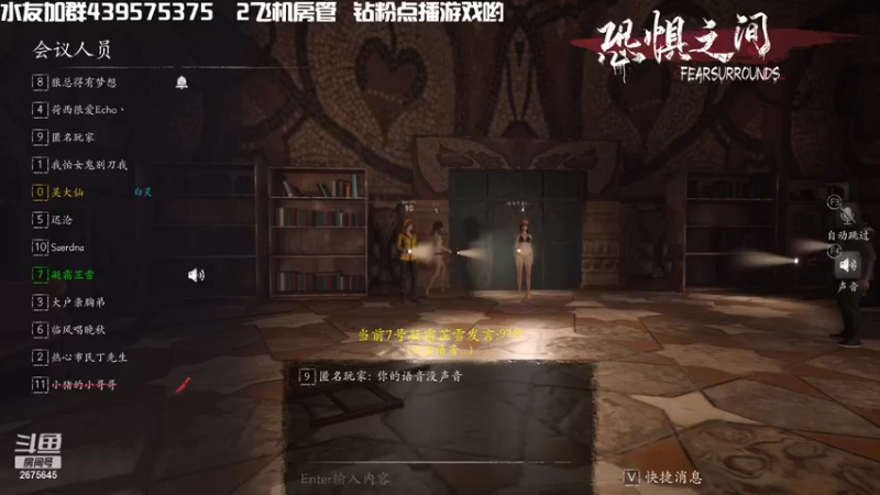 【2021-10-09 22点场】渝万丶有个村长叫影帝：福尔摩斯仙 我是个村民