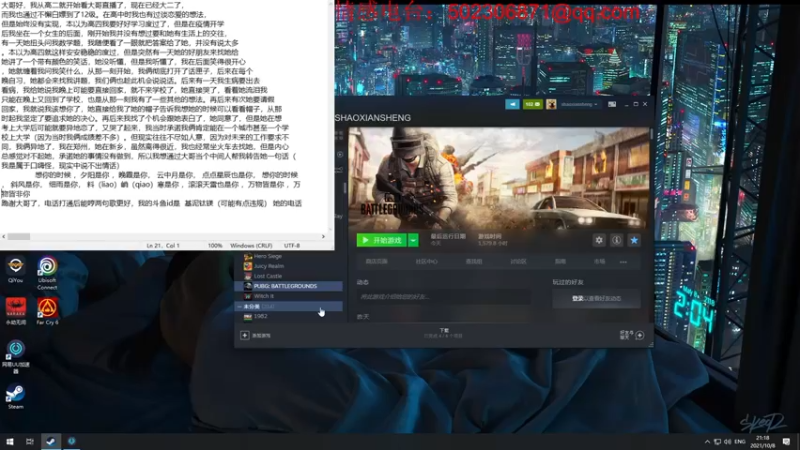 【2021-10-08 21点场】少囧丶：少囧の游戏孤岛惊魂6首测