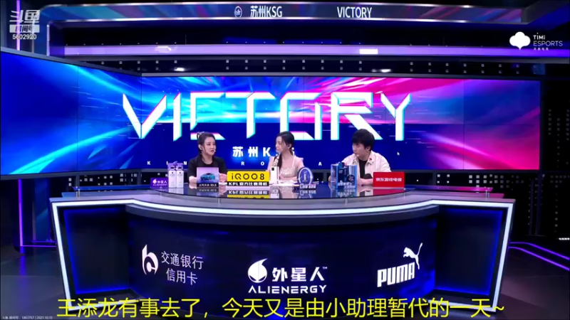 【2021-10-10 15点场】eStarProAlan：王添龙Alan：RW vs GK