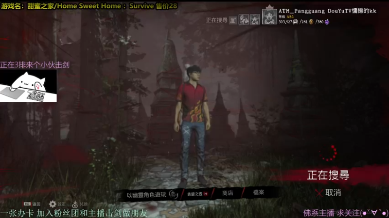 【2021-10-09 17点场】慵懒的kk：甜蜜之家非对4V1 3000场人防来了
