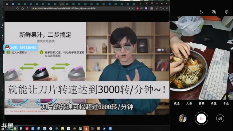 【2021-10-09 21点场】赤瞳不是翅桶是赤瞳：沉浸式体验直播间