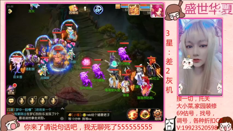 【2021-10-08 00点场】啥都会的梦幻小姐姐：我是活人小姐姐盛世华夏带你玩啊~