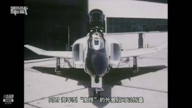 【2021-10-10 20点场】军武直播：轰20下水了？
