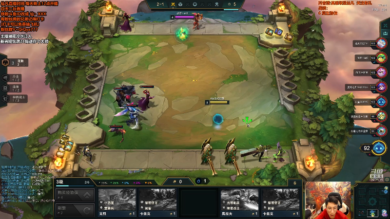 【英雄联盟】仙凡哥哥丶的精彩时刻 20211010 08点场