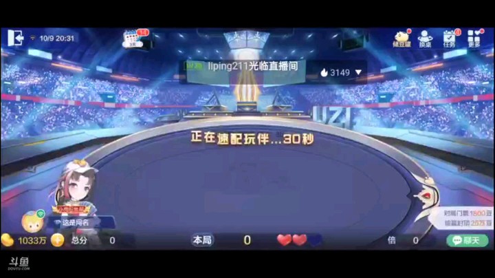 1009特辑，有这个魄力看到地主超级我还奋不顾身的去超，勇气可嘉，仅用了俩圈的2上手就已经秒杀地主