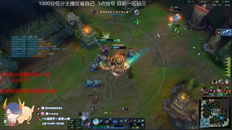 【2021-10-10 15点场】双一ovo：峡谷千分厄斐琉斯在线教学