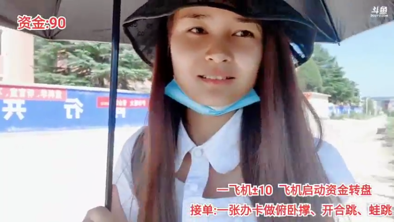 蕲春徒步到九江庐山
