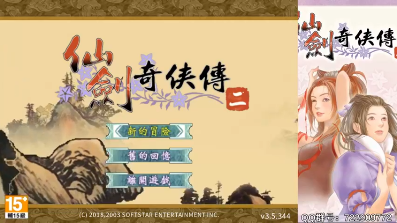 【2021-10-09 21点场】小峯蜜：隔壁老王之铁掌奇侠传