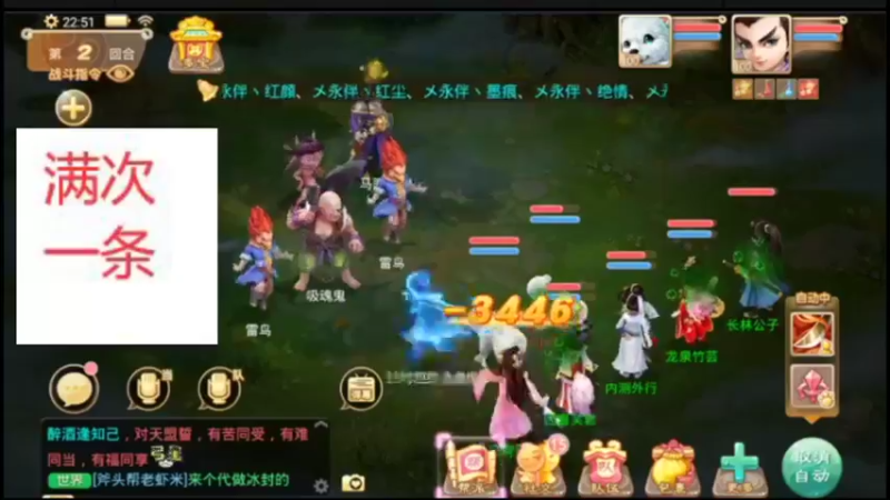 【2021-10-08 22点场】外部呼啸球：满次一条走起