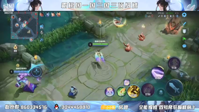 【2021-10-09 22点场】小小娥1：3排带粉！！！