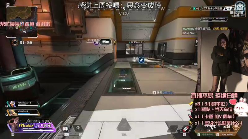 小玲赛高的精彩时刻 20211010 00点场