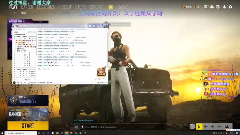 【2021-10-10 10点场】少年梦QVQ：备战中韩对抗赛。6515595