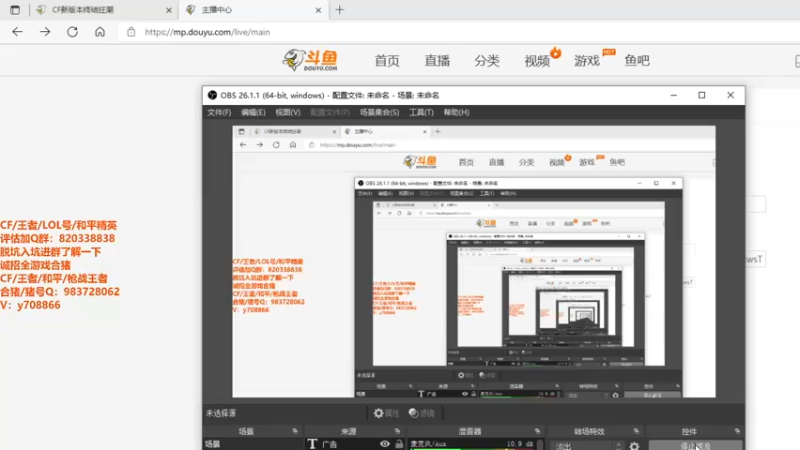 【2021-10-10 17点场】情久秋宇：换新分辨率找找感觉~