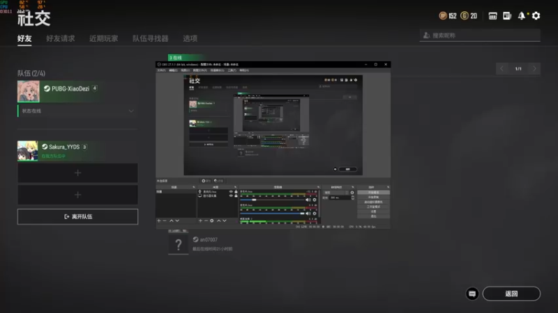 【2021-10-09 20点场】吃鸡游戏小德子：播着玩，别当真