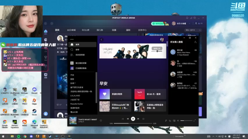 【2021-10-07 10点场】快乐分享餐：【快乐】完美C+ 有车位