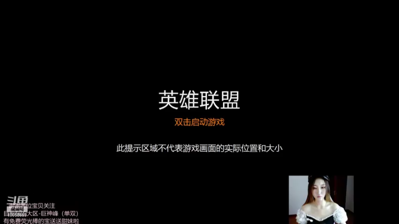 【2021-10-07 17点场】鹌鹑哥家小甜妹：你炸鱼我炸鱼，青铜变成王者局
