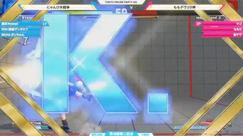 【2021-10-09 19点场】边哥BeenGor：直播：各路大神组队亮相！街霸5东京组队赛