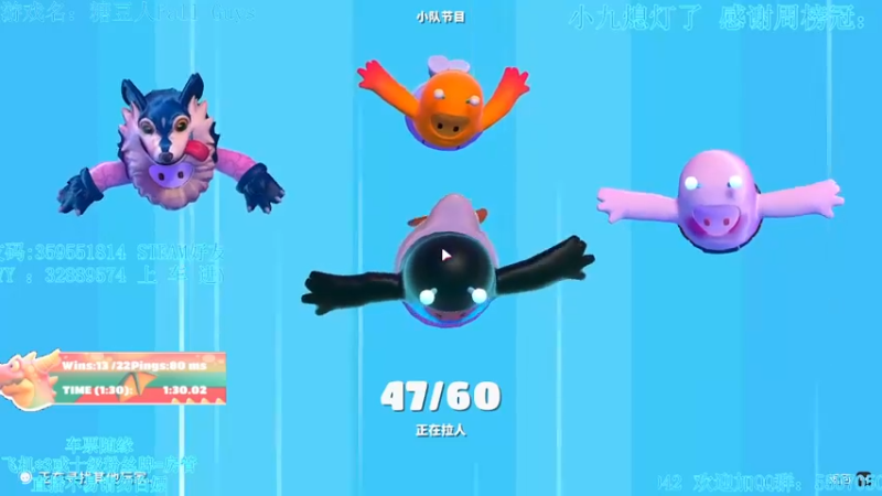 【2021-10-05 23点场】我最强阿啊啊：【斗鱼最强丨糖豆人】国庆七天乐糖豆也快乐