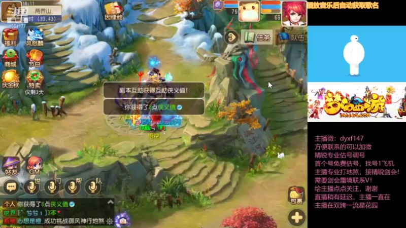 【2021-10-09 10点场】我叫小小小方：专业精锐，估号调号找号~