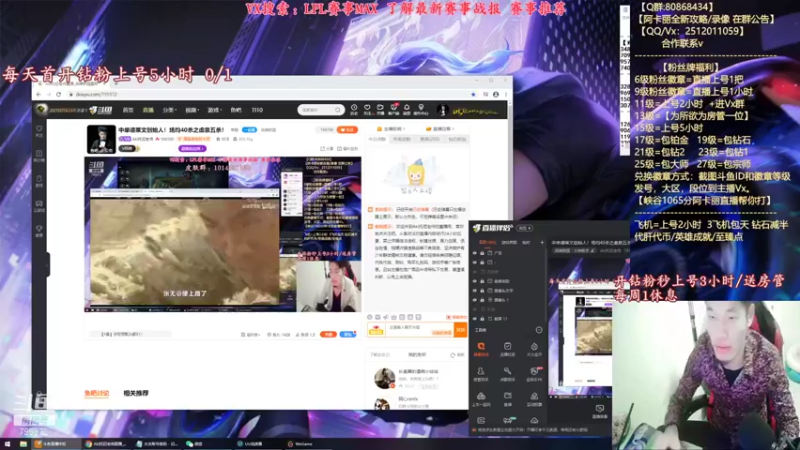 【2021-10-10 18点场】Akl托尼老师：阿卡丽专场！