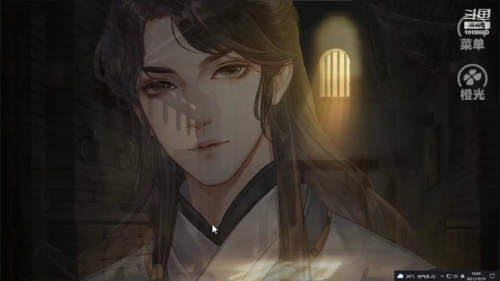 【橙光】直播回放 20211010 10点场