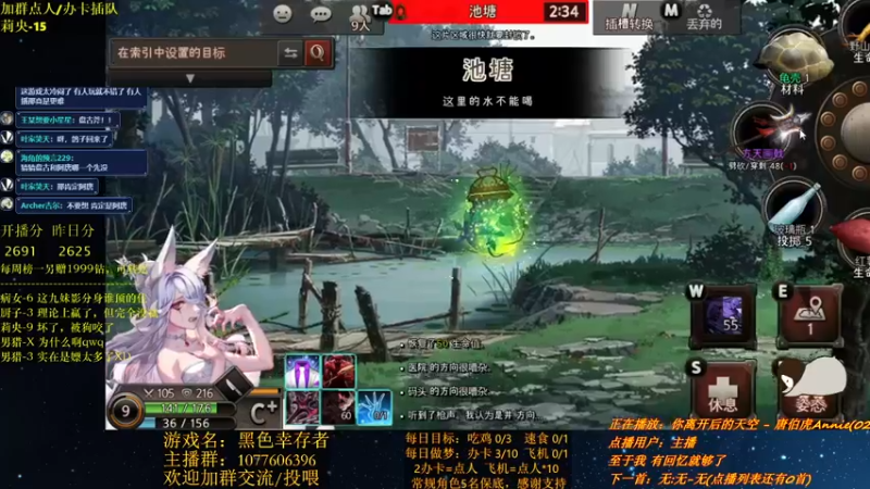 【2021-10-06 22点场】唐优伶的杂货铺：聚似火焰，散若星辰！