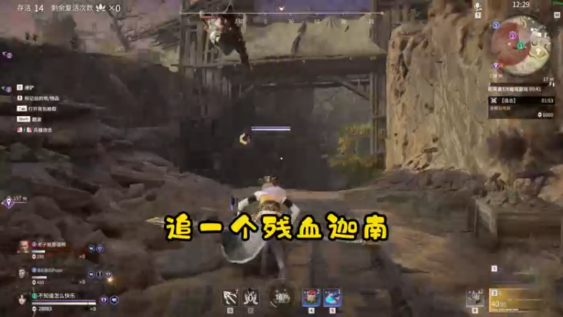 狂浪怒涛YYDS