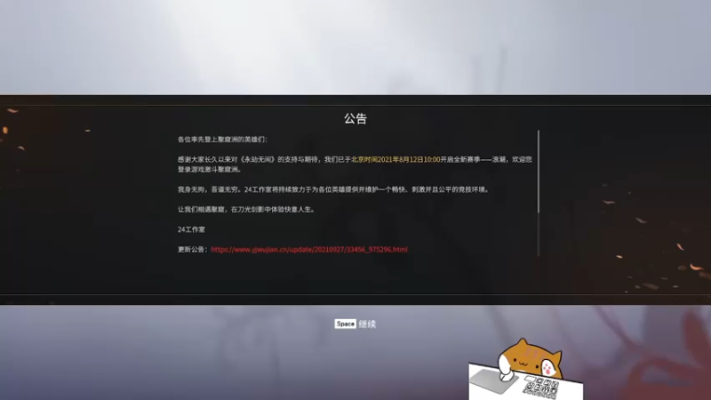 【2021-10-09 00点场】NY海仼：北美青铜振刀摸鱼选手