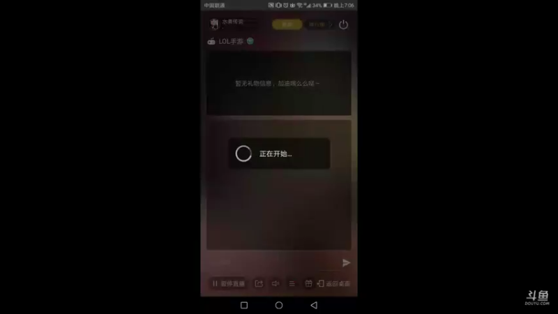 【2021-10-09 19点场】水煮传说：测试直播打会手游