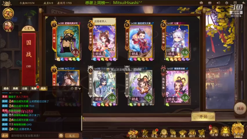 【2021-10-09 19点场】肥猪go：每周六晚8点水友局密码9611